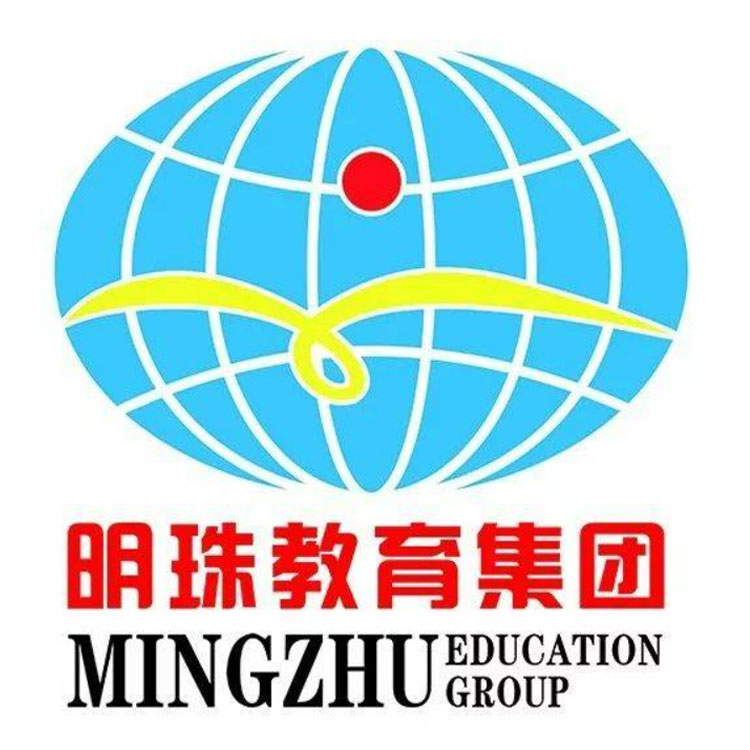 明珠教育