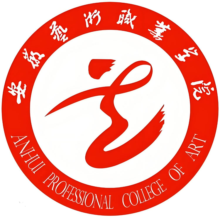 安徽艺术学院