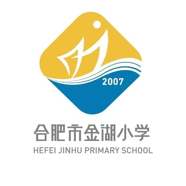合肥金湖小学