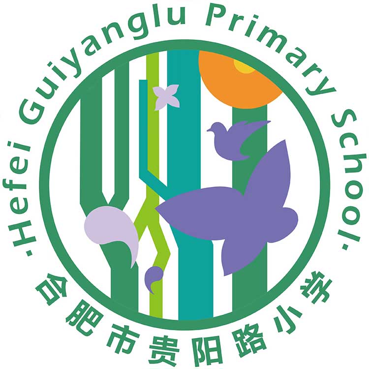 贵阳路小学